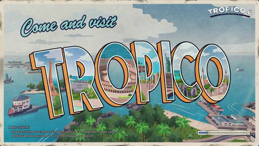 Tropico 6 - Обзор Tropico 6: Игра в политике